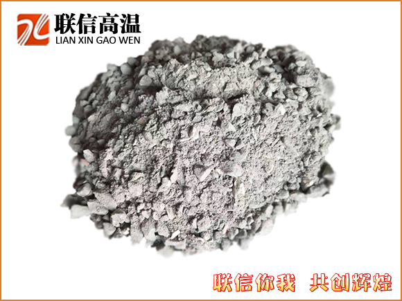 高鋁澆注料